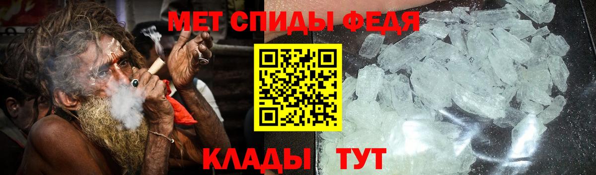 Домодедово  Amphetamine Розовый  АМФЕТАМИН  Амфетамин  Вход с VPN 