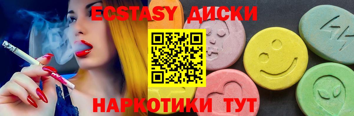 Экстази Дубай  Вход с VPN  ЭКСТАЗИ louis Vuitton  Домодедово 