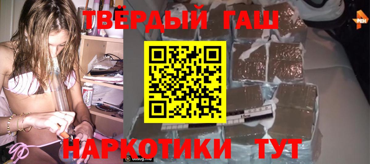 ГАШ AMNESIA HAZE Домодедово