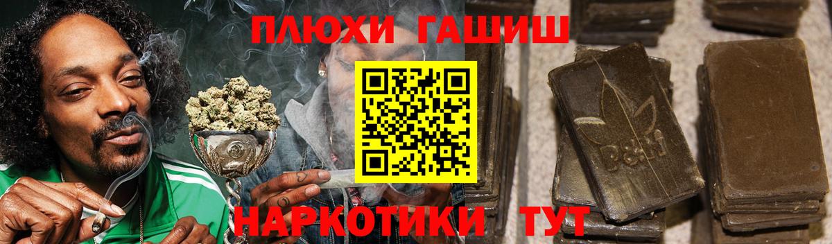 ГАШИШ  ГАШ hashish  Вход с VPN  Гашиш хэш  Домодедово 
