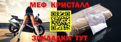 мескалин Краснодар
