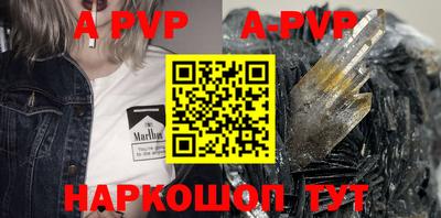 мескалин Краснодар