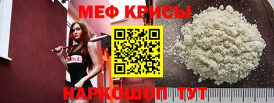 MESCALINE Краснокаменск