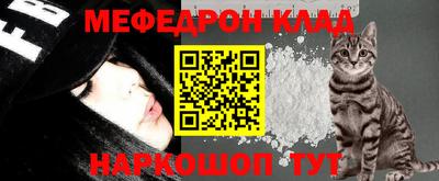мескалин Краснодар