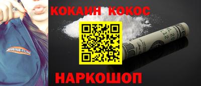 прущие грибы Краснознаменск