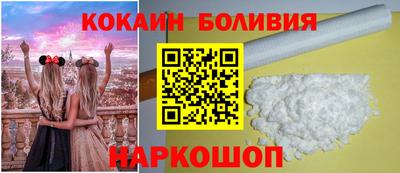 MESCALINE Краснокаменск