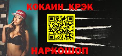 мескалин Краснодар