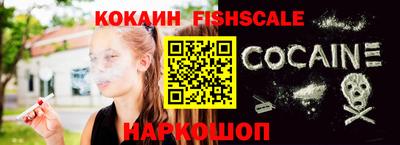 MESCALINE Краснокаменск