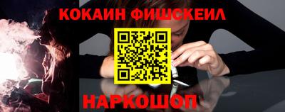 мескалин Краснодар