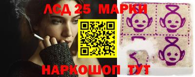 мескалин Краснодар