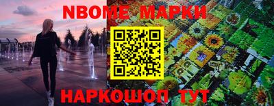 мескалин Краснодар
