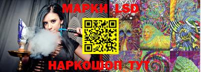 MESCALINE Краснокаменск