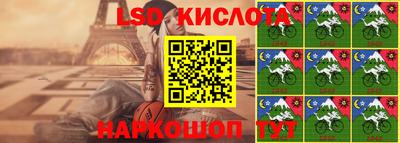 MESCALINE Краснокаменск