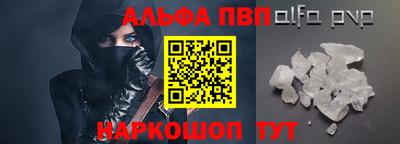 прущие грибы Краснознаменск