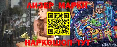 MESCALINE Краснокаменск