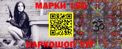 MESCALINE Краснокаменск