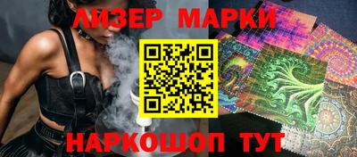 MESCALINE Краснокаменск
