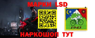 мескалин Краснодар