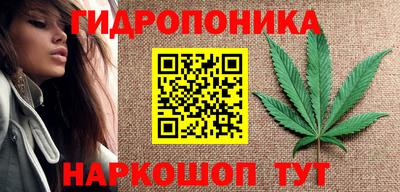 мескалин Краснодар