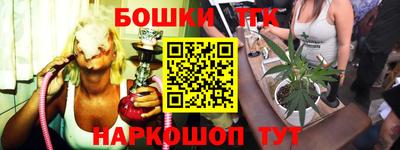 MESCALINE Краснокаменск