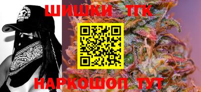 мескалин Краснодар