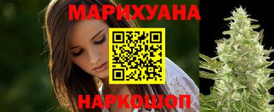 мескалин Краснодар