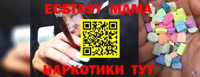 MESCALINE Краснокаменск