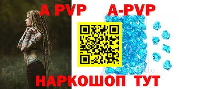 мескалин Краснодар