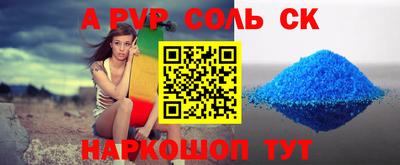 MESCALINE Краснокаменск