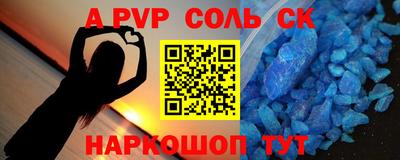 MESCALINE Краснокаменск