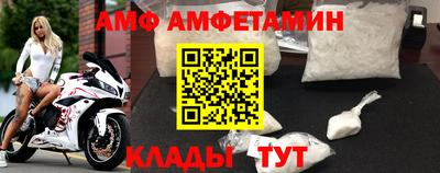 прущие грибы Краснознаменск