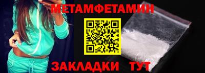 прущие грибы Краснознаменск