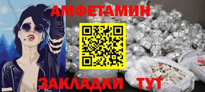 прущие грибы Краснознаменск