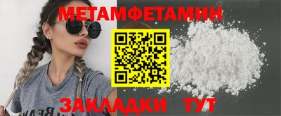 мескалин Краснодар