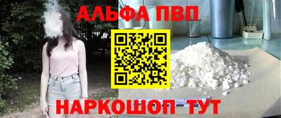 мескалин Краснодар