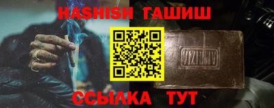 прущие грибы Краснознаменск