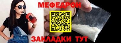 мескалин Краснодар
