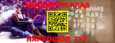 прущие грибы Краснознаменск