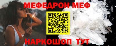 прущие грибы Краснознаменск