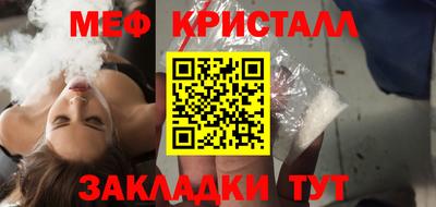 мескалин Краснодар
