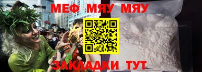прущие грибы Краснознаменск