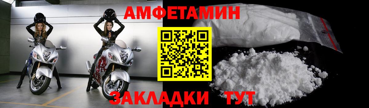 Домодедово  Первитин Декстрометамфетамин 99.9%  Вход с VPN  МЕТАМФЕТАМИН  Первитин Декстрометамфетамин 99.9% 