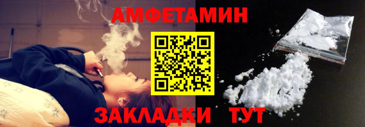 Первитин кристалл Домодедово