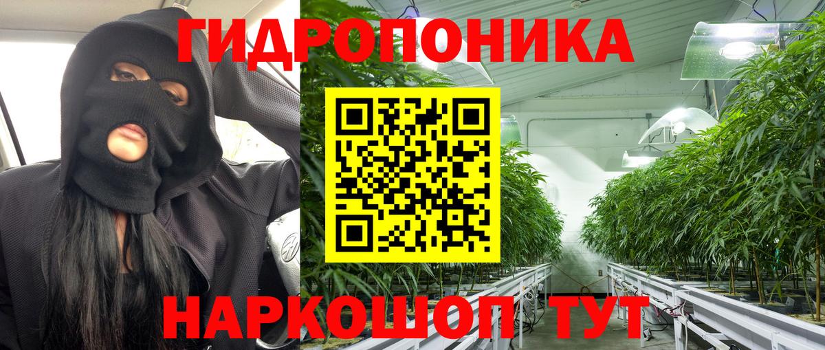 Домодедово  Каннабис SATIVA & INDICA  Конопля план  Канабис Bruce Banner  Вход с VPN 